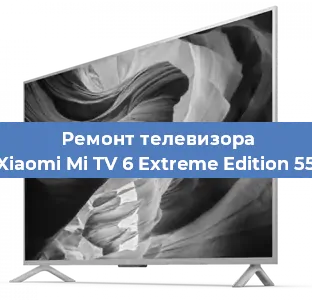 Замена матрицы на телевизоре Xiaomi Mi TV 6 Extreme Edition 55 в Нижнем Новгороде